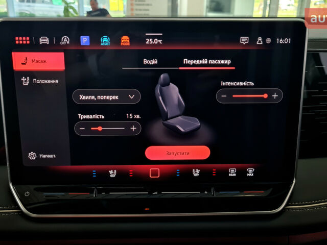 купить новое авто Фольксваген Тигуан 2024 года от официального дилера Автодім Атлант на Вацлава Гавела Фольксваген фото
