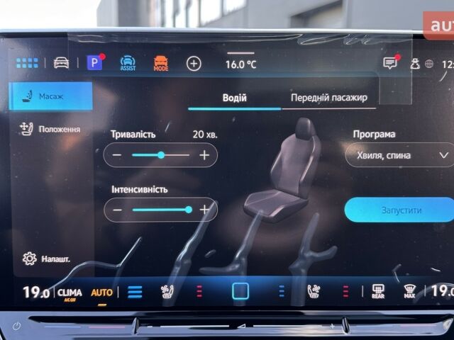 Фольксваген Тигуан 2025 в Николаеве на Automoto.ua Фольксваген Тигуан, объемом двигателя 1.97 л и пробегом 0 тыс. км за 52594 $, фото 27 на Automoto.ua