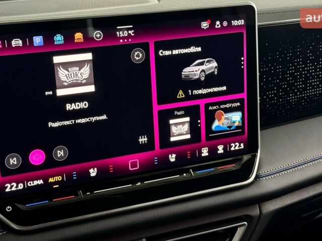 Фольксваген Тигуан 2025 в Полтаве на Automoto.ua Фольксваген Тигуан, объемом двигателя 1.97 л и пробегом 0 тыс. км за 52600 $, фото 16 на Automoto.ua