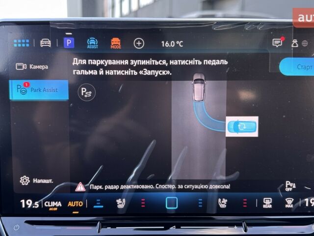 Фольксваген Тигуан 2025 в Николаеве на Automoto.ua Фольксваген Тигуан, объемом двигателя 1.97 л и пробегом 0 тыс. км за 52594 $, фото 28 на Automoto.ua