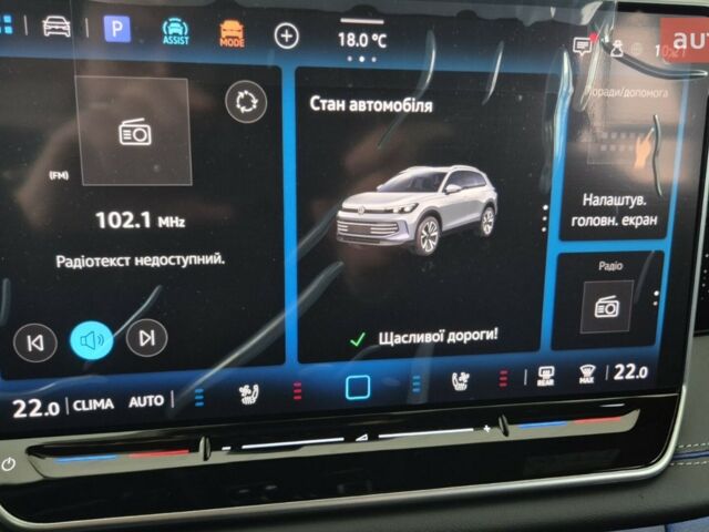 Фольксваген Тигуан, объемом двигателя 1.97 л и пробегом 0 тыс. км за 56986 $, фото 42 на Automoto.ua