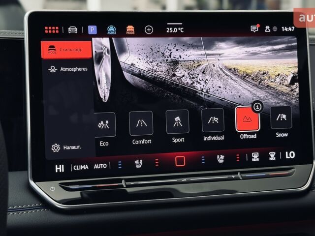 купить новое авто Фольксваген Тигуан 2025 года от официального дилера Автодім Атлант на Вацлава Гавела Фольксваген фото