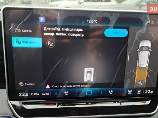 Фольксваген Тигуан, объемом двигателя 1.97 л и пробегом 0 тыс. км за 51600 $, фото 15 на Automoto.ua