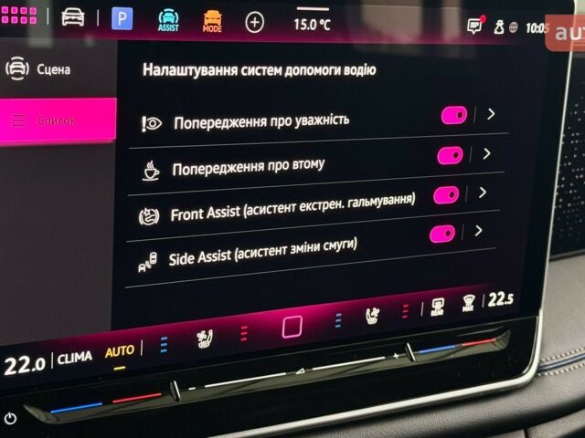 Фольксваген Тигуан 2025 в Полтаве на Automoto.ua Фольксваген Тигуан, объемом двигателя 1.97 л и пробегом 0 тыс. км за 52600 $, фото 19 на Automoto.ua
