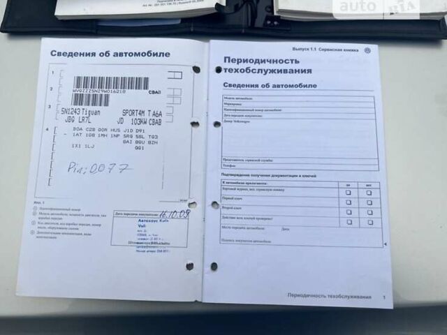 Сірий Фольксваген Тігуан, об'ємом двигуна 1.97 л та пробігом 244 тис. км за 11400 $, фото 28 на Automoto.ua