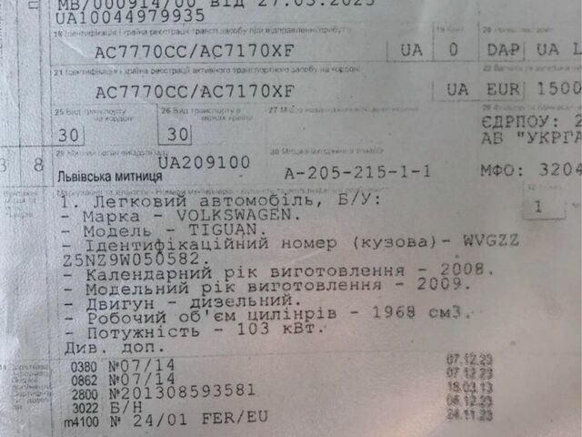 Сірий Фольксваген Тігуан, об'ємом двигуна 2 л та пробігом 280 тис. км за 12000 $, фото 5 на Automoto.ua