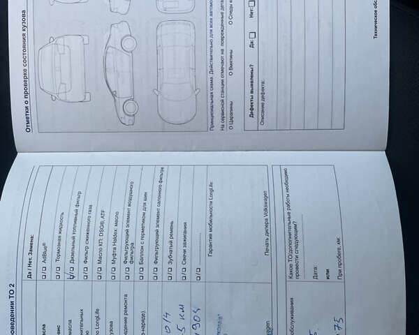 Серый Фольксваген Тигуан, объемом двигателя 2 л и пробегом 160 тыс. км за 17500 $, фото 16 на Automoto.ua