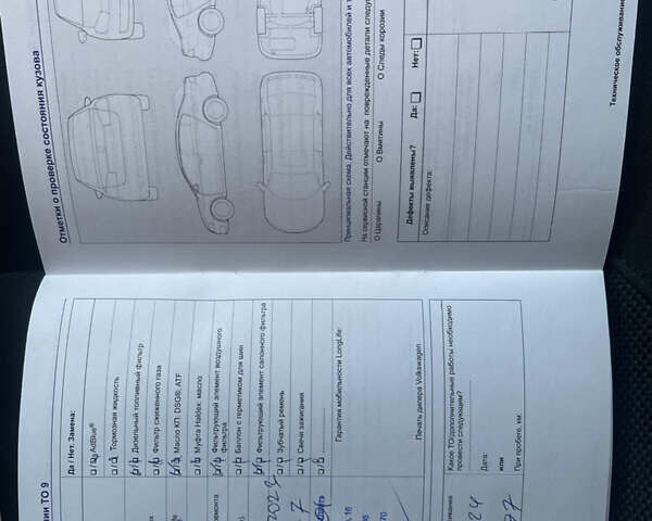 Серый Фольксваген Тигуан, объемом двигателя 2 л и пробегом 160 тыс. км за 17500 $, фото 20 на Automoto.ua