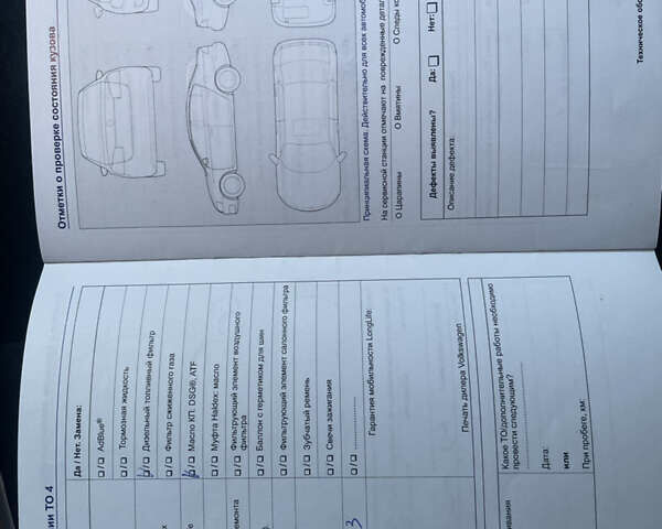 Серый Фольксваген Тигуан, объемом двигателя 2 л и пробегом 160 тыс. км за 17500 $, фото 13 на Automoto.ua