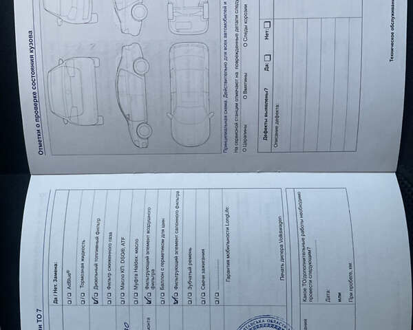 Серый Фольксваген Тигуан, объемом двигателя 2 л и пробегом 160 тыс. км за 17500 $, фото 18 на Automoto.ua