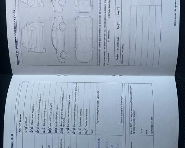 Серый Фольксваген Тигуан, объемом двигателя 2 л и пробегом 160 тыс. км за 17500 $, фото 19 на Automoto.ua
