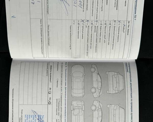 Сірий Фольксваген Тігуан, об'ємом двигуна 1.99 л та пробігом 216 тис. км за 16599 $, фото 29 на Automoto.ua