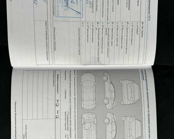 Серый Фольксваген Тигуан, объемом двигателя 1.99 л и пробегом 216 тыс. км за 16599 $, фото 31 на Automoto.ua