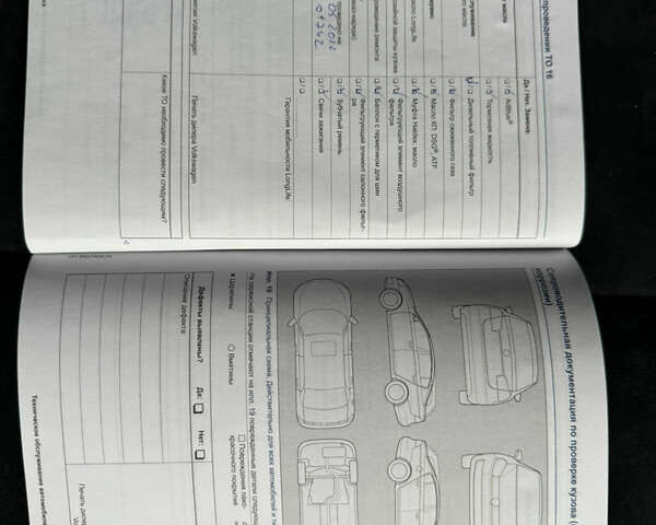 Сірий Фольксваген Тігуан, об'ємом двигуна 1.99 л та пробігом 216 тис. км за 16599 $, фото 40 на Automoto.ua