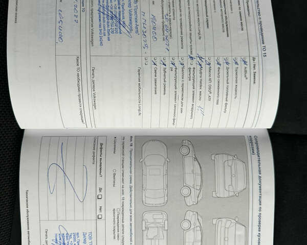 Серый Фольксваген Тигуан, объемом двигателя 1.99 л и пробегом 216 тыс. км за 16599 $, фото 39 на Automoto.ua