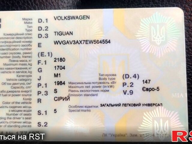 Серый Фольксваген Тигуан, объемом двигателя 2 л и пробегом 218 тыс. км за 10600 $, фото 11 на Automoto.ua