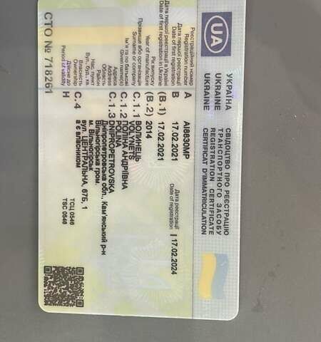 Серый Фольксваген Тигуан, объемом двигателя 1.98 л и пробегом 215 тыс. км за 11500 $, фото 2 на Automoto.ua