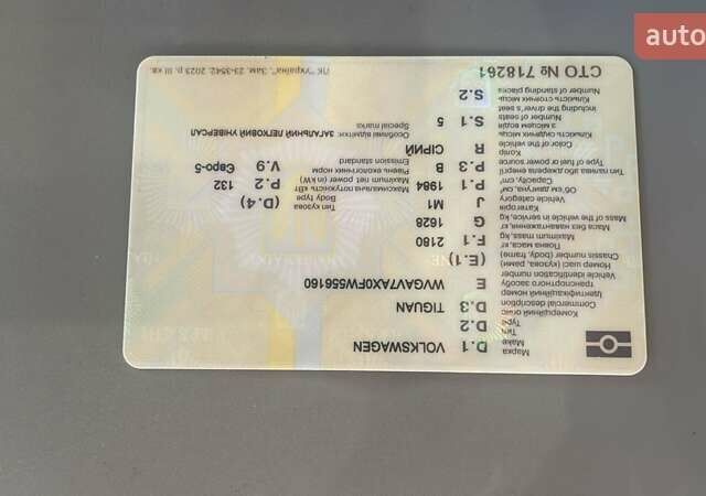 Серый Фольксваген Тигуан, объемом двигателя 1.98 л и пробегом 215 тыс. км за 11500 $, фото 1 на Automoto.ua