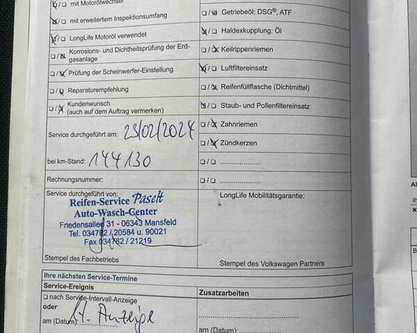 Серый Фольксваген Тигуан, объемом двигателя 1.97 л и пробегом 162 тыс. км за 17499 $, фото 32 на Automoto.ua