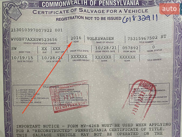 Серый Фольксваген Тигуан, объемом двигателя 2 л и пробегом 95 тыс. км за 14976 $, фото 1 на Automoto.ua