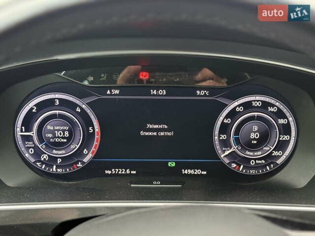 Сірий Фольксваген Тігуан, об'ємом двигуна 1.97 л та пробігом 149 тис. км за 24000 $, фото 16 на Automoto.ua