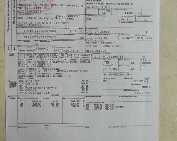 Сірий Фольксваген Тігуан, об'ємом двигуна 2 л та пробігом 133 тис. км за 13499 $, фото 42 на Automoto.ua