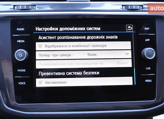 Сірий Фольксваген Тігуан, об'ємом двигуна 1.98 л та пробігом 119 тис. км за 22900 $, фото 38 на Automoto.ua