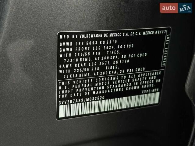 Сірий Фольксваген Тігуан, об'ємом двигуна 1.98 л та пробігом 152 тис. км за 18400 $, фото 70 на Automoto.ua