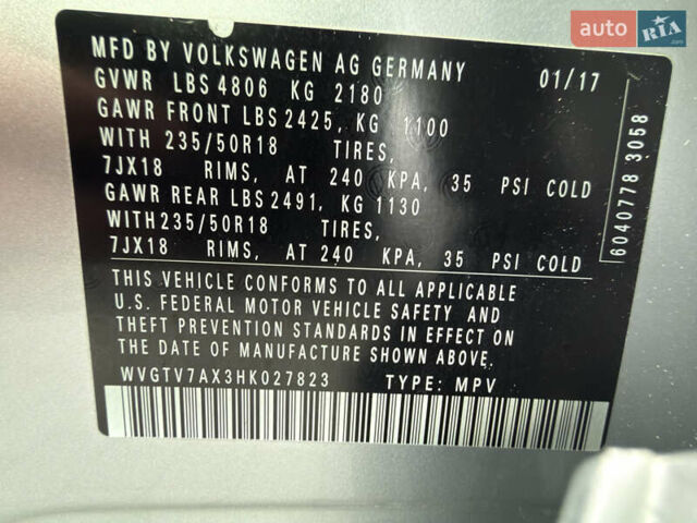 Серый Фольксваген Тигуан, объемом двигателя 2 л и пробегом 181 тыс. км за 15000 $, фото 51 на Automoto.ua