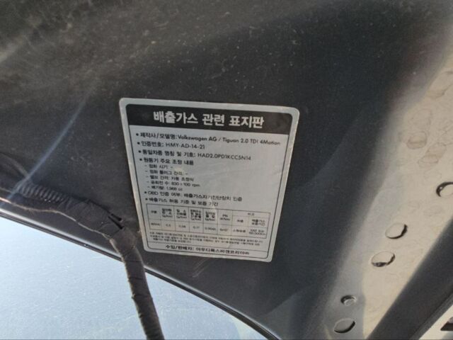 Серый Фольксваген Тигуан, объемом двигателя 2 л и пробегом 80 тыс. км за 16500 $, фото 33 на Automoto.ua