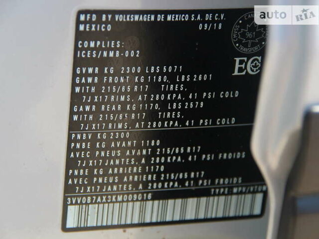 Сірий Фольксваген Тігуан, об'ємом двигуна 1.98 л та пробігом 91 тис. км за 25000 $, фото 27 на Automoto.ua