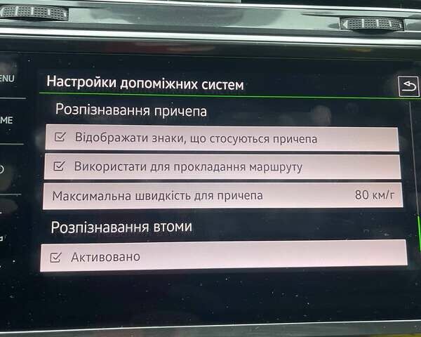 Серый Фольксваген Тигуан, объемом двигателя 1.98 л и пробегом 194 тыс. км за 24299 $, фото 39 на Automoto.ua