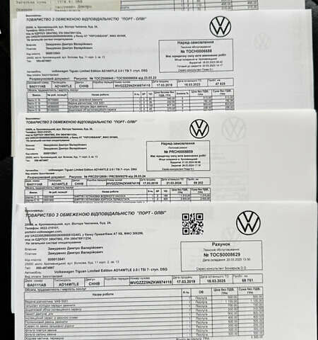 Серый Фольксваген Тигуан, объемом двигателя 1.98 л и пробегом 76 тыс. км за 32000 $, фото 41 на Automoto.ua