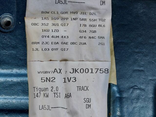 Сірий Фольксваген Тігуан, об'ємом двигуна 2 л та пробігом 143 тис. км за 12700 $, фото 6 на Automoto.ua