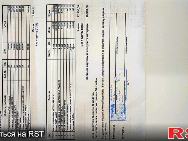 Сірий Фольксваген Тігуан, об'ємом двигуна 2 л та пробігом 64 тис. км за 25000 $, фото 13 на Automoto.ua