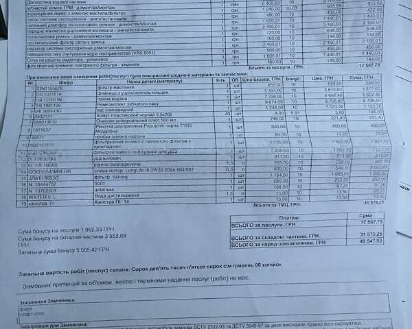 Сірий Фольксваген Тігуан, об'ємом двигуна 1.97 л та пробігом 154 тис. км за 33900 $, фото 61 на Automoto.ua