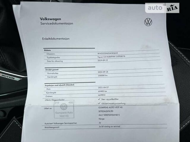 Сірий Фольксваген Тігуан, об'ємом двигуна 2 л та пробігом 148 тис. км за 31450 $, фото 71 на Automoto.ua