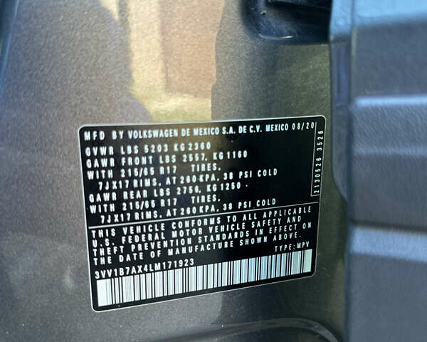Сірий Фольксваген Тігуан, об'ємом двигуна 1.98 л та пробігом 56 тис. км за 25000 $, фото 24 на Automoto.ua