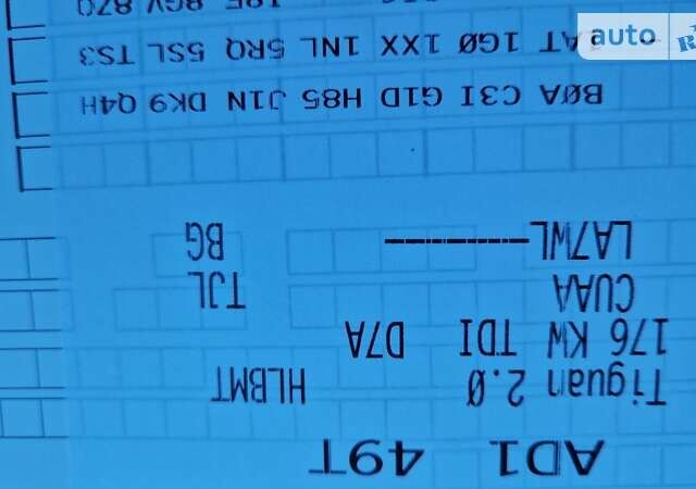 Сірий Фольксваген Тігуан, об'ємом двигуна 2 л та пробігом 170 тис. км за 27000 $, фото 4 на Automoto.ua