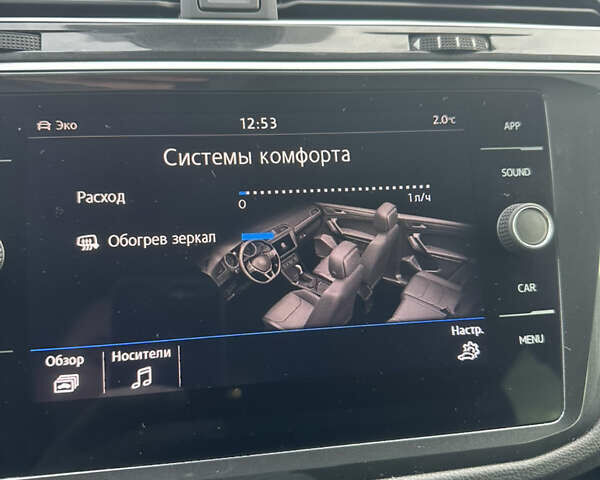Серый Фольксваген Тигуан, объемом двигателя 1.97 л и пробегом 110 тыс. км за 24999 $, фото 109 на Automoto.ua