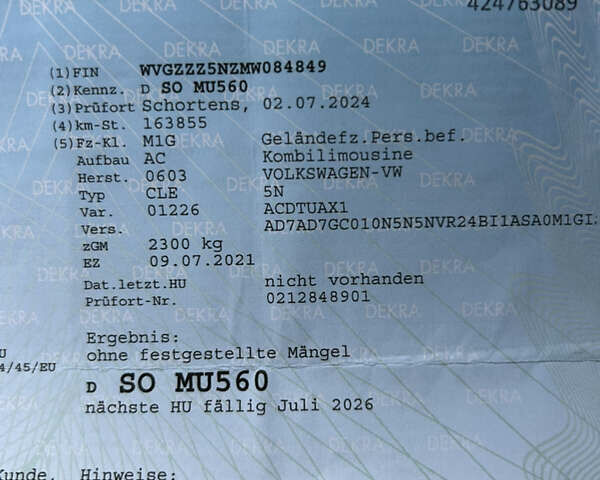 Серый Фольксваген Тигуан, объемом двигателя 2 л и пробегом 194 тыс. км за 31500 $, фото 79 на Automoto.ua