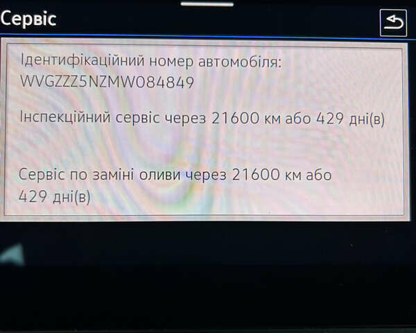 Серый Фольксваген Тигуан, объемом двигателя 2 л и пробегом 194 тыс. км за 31500 $, фото 50 на Automoto.ua