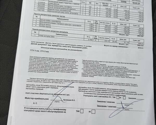 Серый Фольксваген Тигуан, объемом двигателя 1.97 л и пробегом 51 тыс. км за 34500 $, фото 48 на Automoto.ua