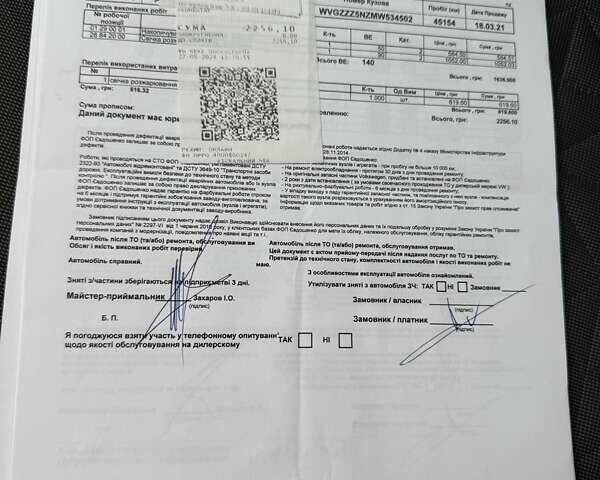 Серый Фольксваген Тигуан, объемом двигателя 1.97 л и пробегом 51 тыс. км за 34500 $, фото 47 на Automoto.ua