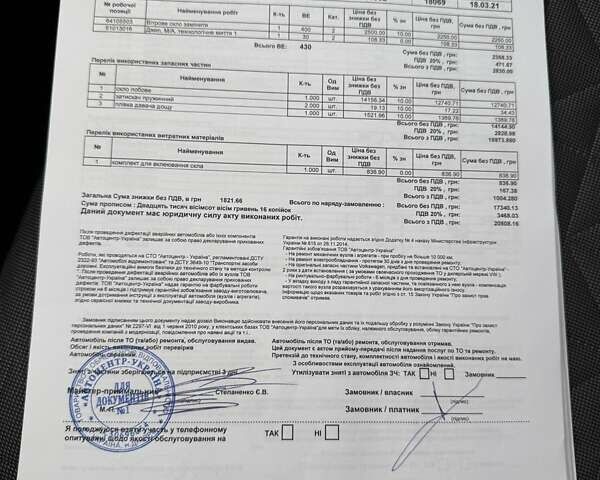 Серый Фольксваген Тигуан, объемом двигателя 1.97 л и пробегом 50 тыс. км за 34500 $, фото 56 на Automoto.ua