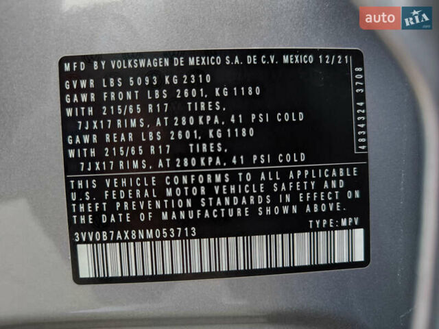 Серый Фольксваген Тигуан, объемом двигателя 1.98 л и пробегом 239 тыс. км за 20700 $, фото 29 на Automoto.ua