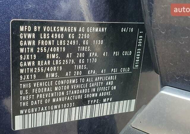 Синий Фольксваген Тигуан, объемом двигателя 2 л и пробегом 134 тыс. км за 12500 $, фото 1 на Automoto.ua