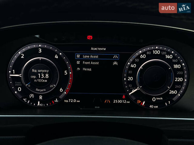 Синий Фольксваген Тигуан, объемом двигателя 2 л и пробегом 253 тыс. км за 22500 $, фото 30 на Automoto.ua