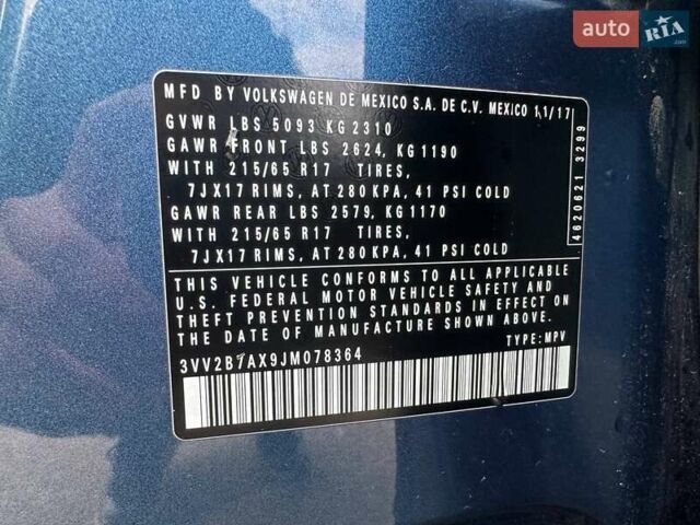 Синій Фольксваген Тігуан, об'ємом двигуна 1.98 л та пробігом 119 тис. км за 20999 $, фото 35 на Automoto.ua
