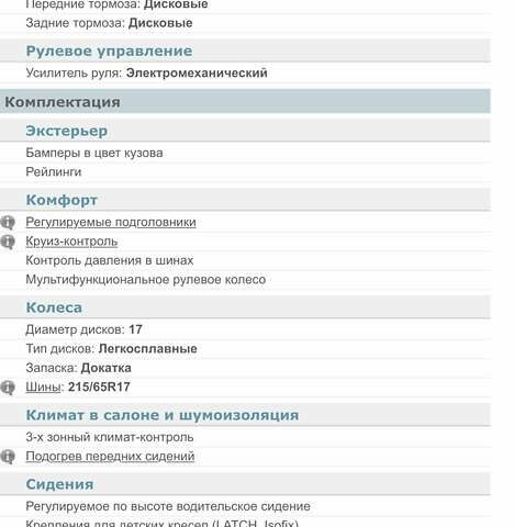 Синий Фольксваген Тигуан, объемом двигателя 1.97 л и пробегом 199 тыс. км за 27000 $, фото 138 на Automoto.ua